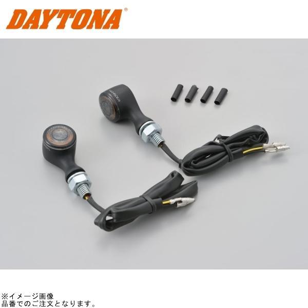 DAYTONA（デイトナ） 15282 HIGHSIDER アポロ・クラシック ウインカー