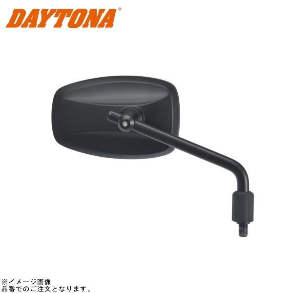 DAYTONA（デイトナ） 15408 ハイビジミラー ロッドタイプ PARALLEL M10