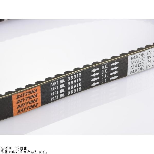 DAYTONA（デイトナ） 98915 強化Vベルト PCX125/150('18〜'20) ADV150