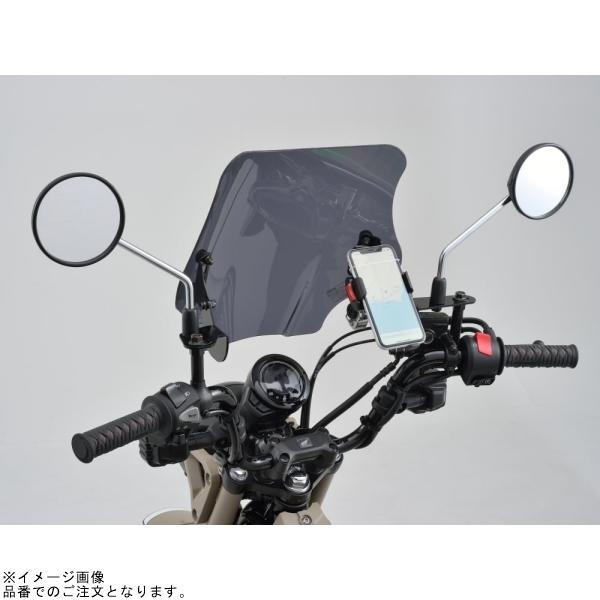 DAYTONA（デイトナ） 16886 ウインドシールドSS CT125('20〜'23