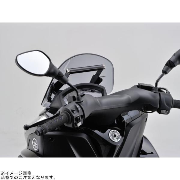 DAYTONA（デイトナ） 16799 スクリーンマウントバーホルダー