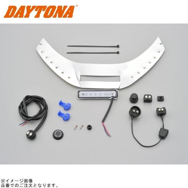 DAYTONA（デイトナ） 16985 GIVI S30R 後付ランプキット(LED)E30TN用