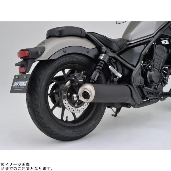 DAYTONA デイトナ 16982 メガホンタイプマフラー Rebel250 ブラック