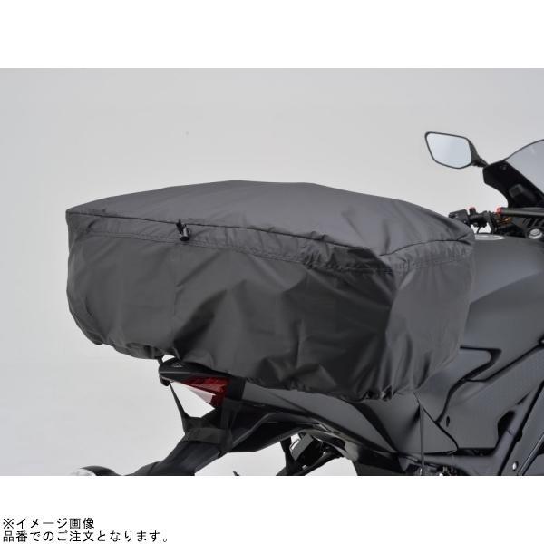 さ DAYTONA（デイトナ） 98672 レインカバー DH-743用 : SPEED EDGE