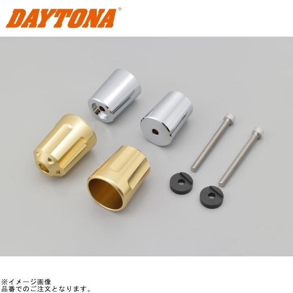 DAYTONA（デイトナ） 17273 アルミビレッド ヘビーウエイトバーエンド