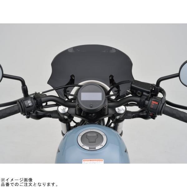 DAYTONA（デイトナ） 15571 ブラストバリアー 車種別キット Rebel250 