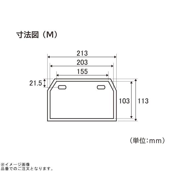専用商品 DAYTONA（デイトナ） 17656 軽量ナンバープレートホルダー クリアー M