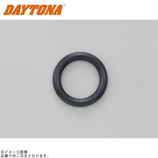 DAYTONA デイトナ 17620 O-09 フィラーキャップパッキン : 4909449563168 : SPEED EDGE - 通販 ...