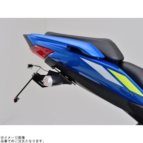 DAYTONA（デイトナ） 16755 LEDフェンダーレスキット(ナンバー取付