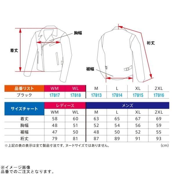 DAYTONA（デイトナ） 17817 DL-003 ダブルライダースジャケット カラー