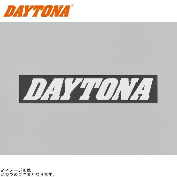 しろ DAYTONA（デイトナ） 21276 DAYTONA ステッカー 黒/銀(文字) サイズ