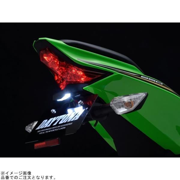 DAYTONA（デイトナ） 20323 LEDフェンダーレスキット(ナンバー取付