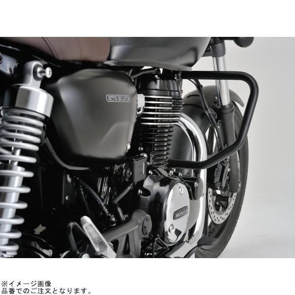 DAYTONA（デイトナ） 22113 パイプエンジンガード Upper GB350/S('21