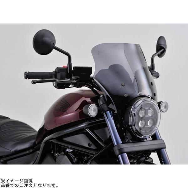 DAYTONA（デイトナ） 21622 ブラストバリアー 車種別キット Rebel1100