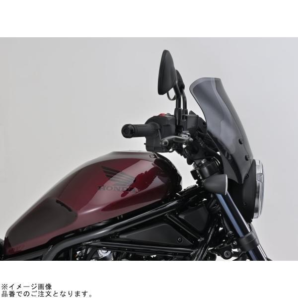 DAYTONA（デイトナ） 21622 ブラストバリアー 車種別キット Rebel1100