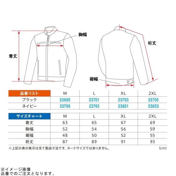 DAYTONA（デイトナ） 23851 DL-006 カフェライダースジャケット