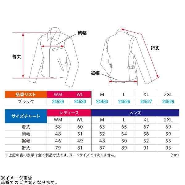 DAYTONA（デイトナ） 24528 DL-002 シングルライダースジャケット