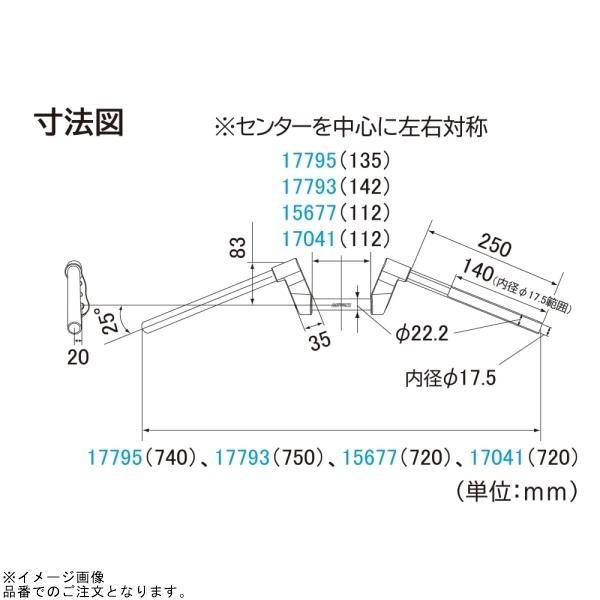 DAYTONA（デイトナ） 17795 ロードステアリング 汎用 φ22.2 : SPEED
