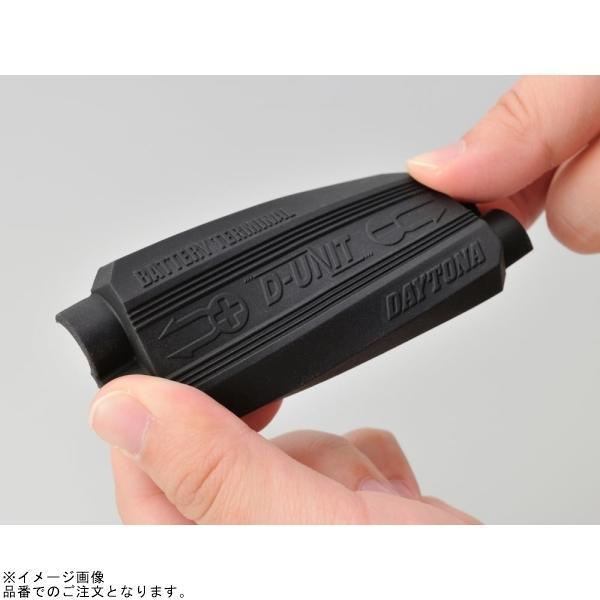 DAYTONA（デイトナ） 25551 アクセサリー電源ユニット D-UNIT