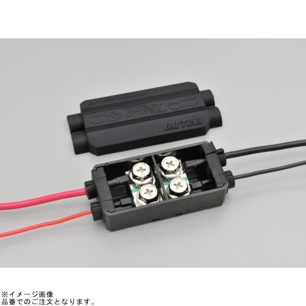 DAYTONA（デイトナ） 25551 アクセサリー電源ユニット D-UNIT
