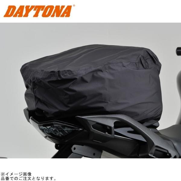 DAYTONA（デイトナ） 98670 レインカバー DH-731用 : SPEED EDGE