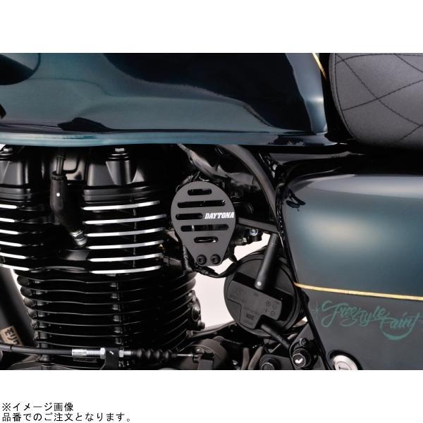 DAYTONA（デイトナ） 93870 スロットルボディカバー GB350/S('21〜'23