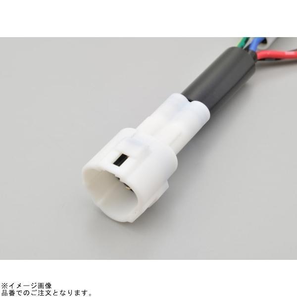 DAYTONA（デイトナ） 29919 かんたん！電源取出しハーネス シグナスX