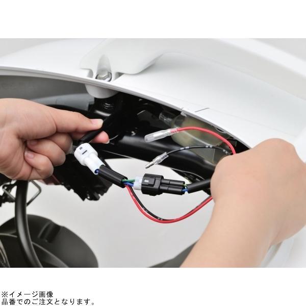 DAYTONA（デイトナ） 29919 かんたん！電源取出しハーネス シグナスX