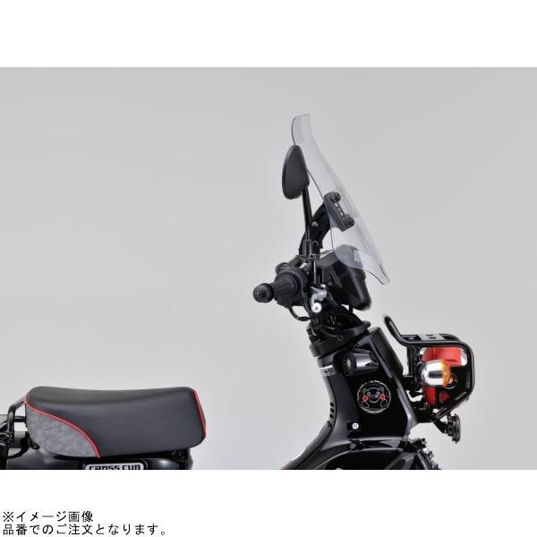 DAYTONA（デイトナ） 31453 ウインドシールドRS クロスカブ110('22