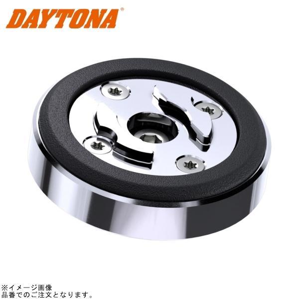 DAYTONA（デイトナ） 34094 SP ANTI VIBRATION MODULE SPC+ アンチバイブレーションモジュール クローム ...