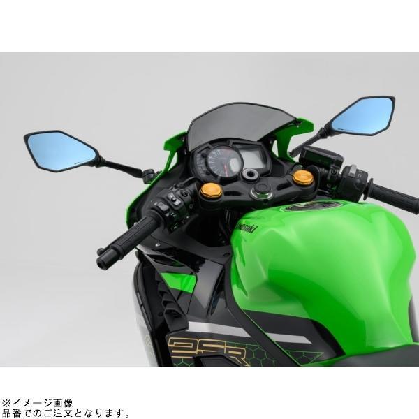公式写真 DAYTONA（デイトナ） 29709 ハイビジ貼り付けタイプミラー KAWASAKI1