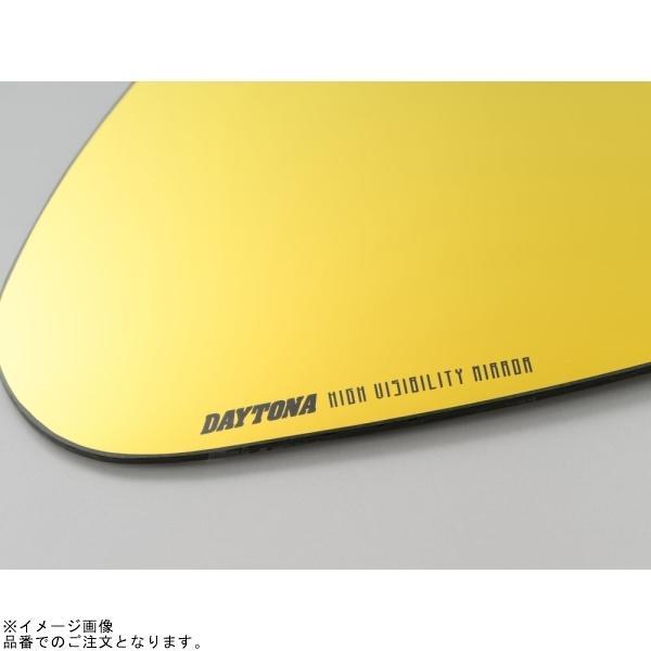 DAYTONA（デイトナ） 29725 ハイビジ貼り付けタイプミラー SUZUKI1