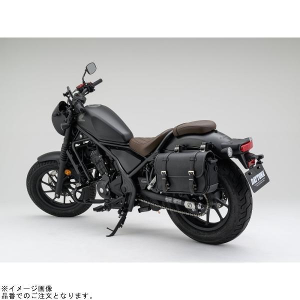 DAYTONA（デイトナ） 34194 DHS-31 サドルバッグ インナー防水 9L
