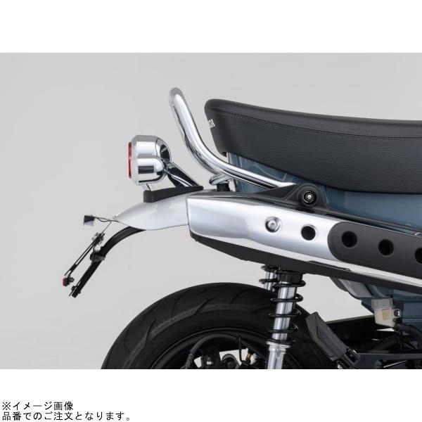 DAYTONA（デイトナ） 92650 LEDフェンダーレスキット(ナンバー取付