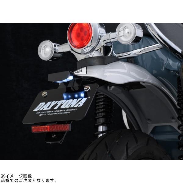 DAYTONA（デイトナ） 92650 LEDフェンダーレスキット(ナンバー取付