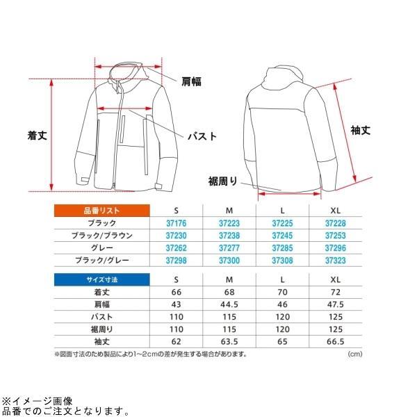 専用 DAYTONA（デイトナ） 37228 DJ-002 エアインテークパーカー ブラック