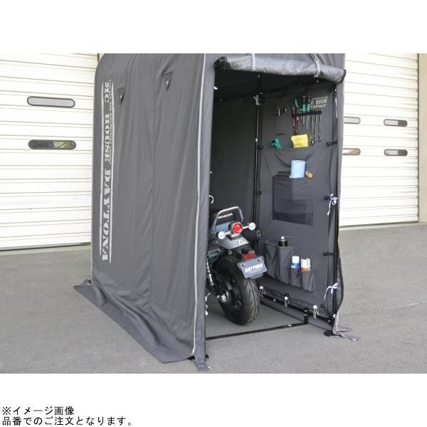 DAYTONA デイトナ 39692 壁面ポケット1480×840mm(MCハウス1000用)の画像