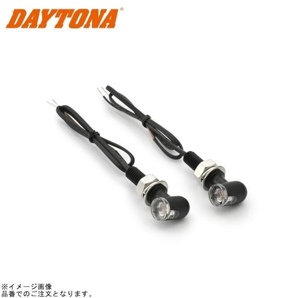 DAYTONA（デイトナ） 37007 LEDウインカー D-Light MINI-3 : SPEED