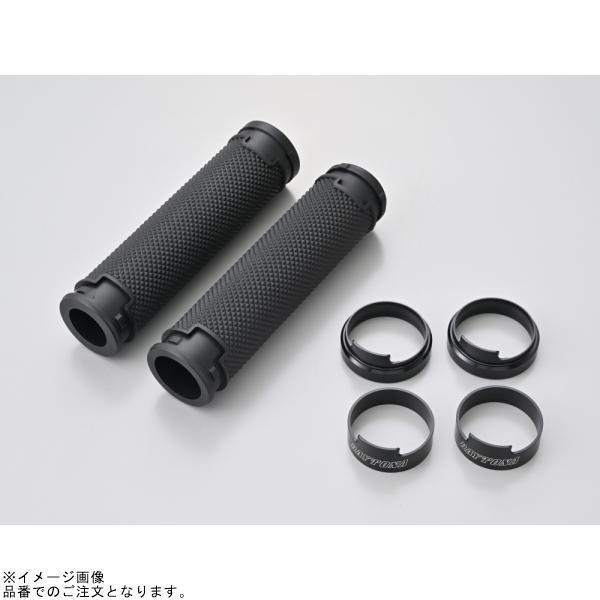 DAYTONA（デイトナ） 38498 GRIPPY GRIP GG-D-AL-BASE(φ22.2/全長125mm
