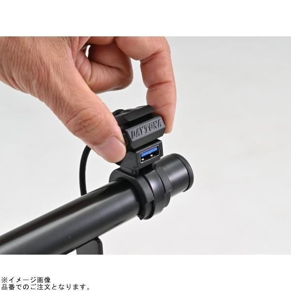 DAYTONA（デイトナ） 41545 バイク専用USB電源 QC3.0対応 Type-A