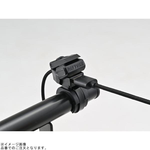 DAYTONA（デイトナ） 41545 バイク専用USB電源 QC3.0対応 Type-A
