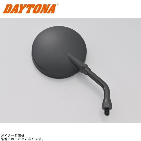 DAYTONA Z2 モンスターミラー ショート マットブラック　品番41561 DAYTONA（デイトナ） 41561 ハイビジミラー Z2 モンスターミラー