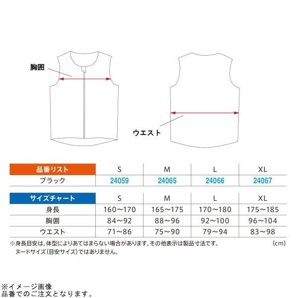 DAYTONA（デイトナ） 41835 HBP-022 ストレッチプロテクターベスト