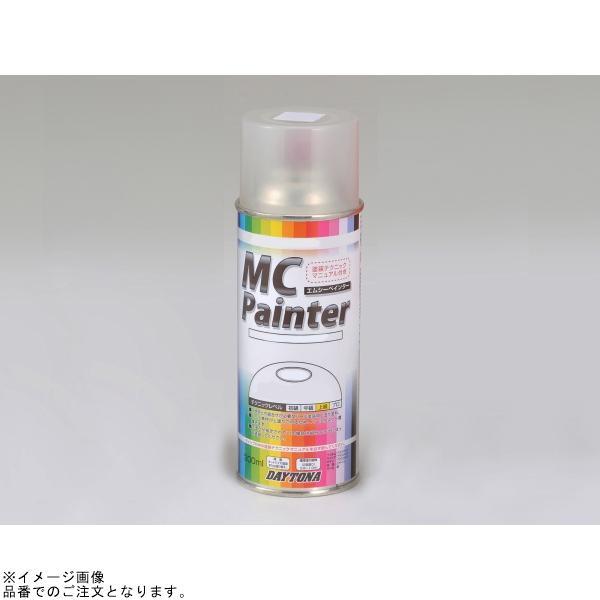DAYTONA（バイク用品） DAYTONA デイトナ 41590 MCペインター (H75