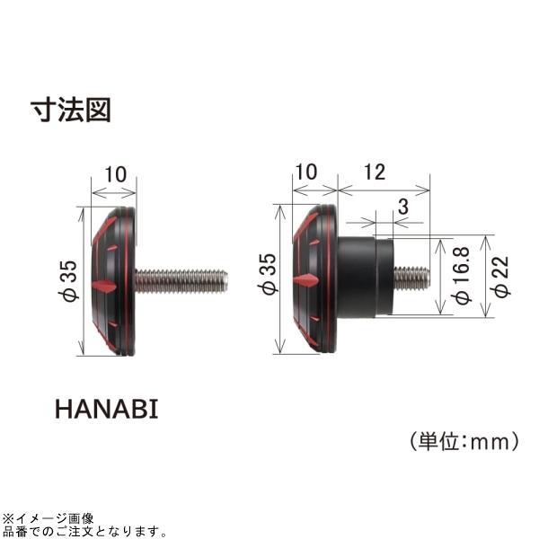 DAYTONA（デイトナ） 42697 プレミアムゾーン ハンドルバーエンド
