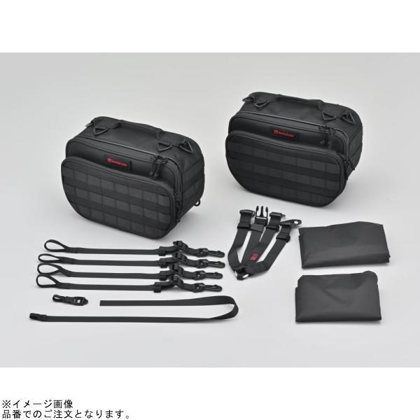 4075.最速7.2ps スーパー9s 規格外サイズ　前後ディスク　リアタイヤ新品　千葉県柏市　即日配送、自走引き取りも可能 DAYTONA（デイトナ） 40629 DHS-42 振り分けサイドバッグ 9L＆9L
