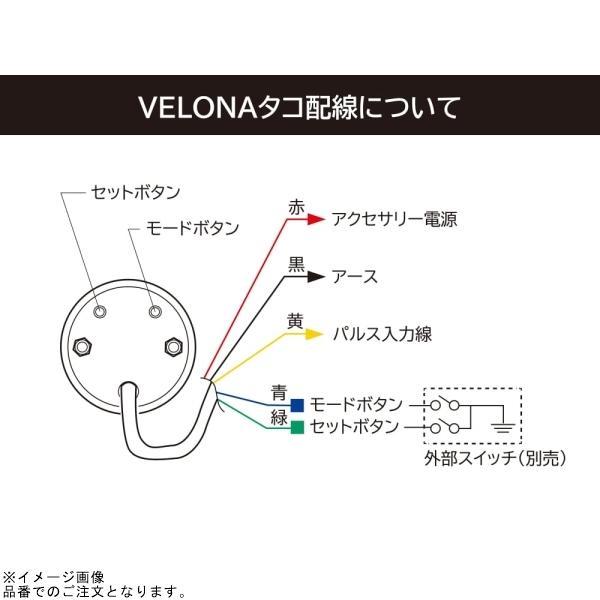 びぃ DAYTONA（バイク用品） DAYTONA デイトナ 44198 VELONA 電気式