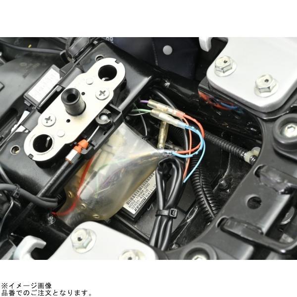 DAYTONA（デイトナ） 46234 車種専用ハザードキット V-Strom250SX