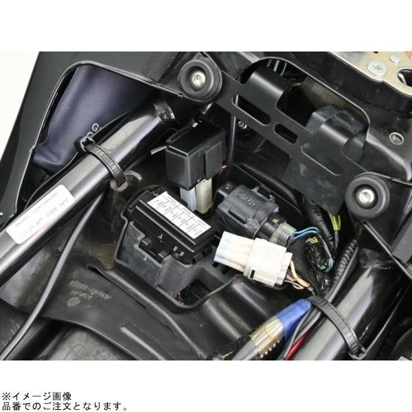 DAYTONA（デイトナ） 46234 車種専用ハザードキット V-Strom250SX