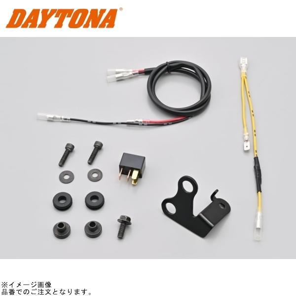 DAYTONA（デイトナ） 29987 VELONA タコメーター φ48 取付ステーセット